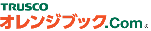 TRUSCO オレンジブック.Com